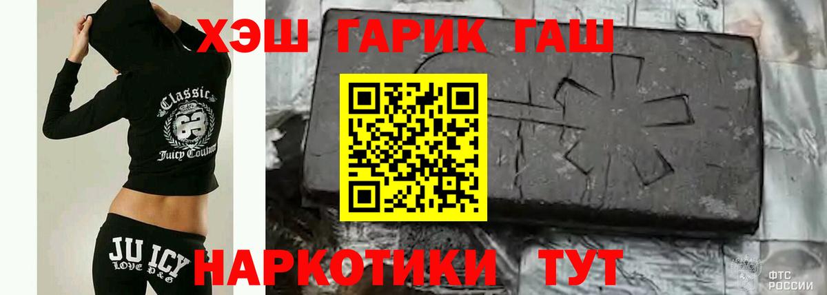 Красноуфимск  закладки  Гашиш AMNESIA HAZE  Вход с VPN  ГАШ Premium 