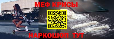 винт Будённовск