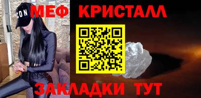 прущие крисы Бугуруслан