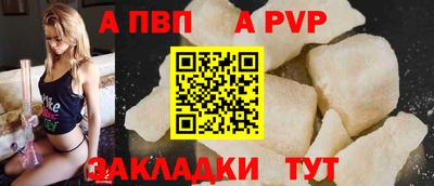 винт Будённовск