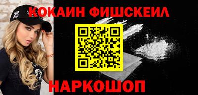 винт Будённовск