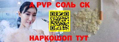герыч Бузулук