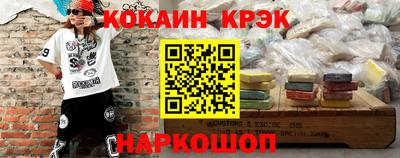 прущие крисы Бугуруслан