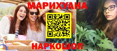 прущие крисы Бугуруслан