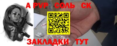 винт Будённовск