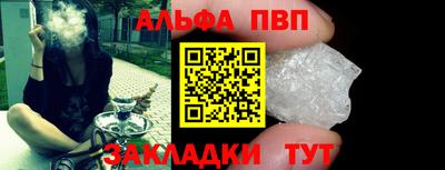 винт Будённовск