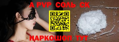 герыч Бузулук