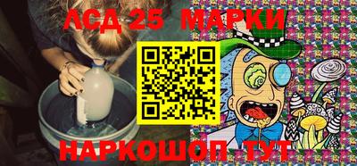 винт Будённовск
