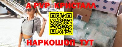 винт Будённовск