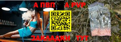 винт Будённовск
