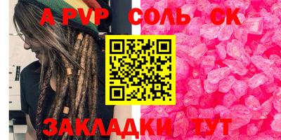 прущие крисы Бугуруслан
