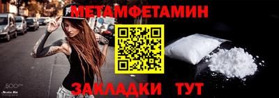 винт Будённовск