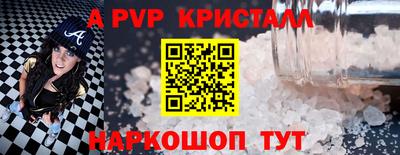 прущие крисы Бугуруслан