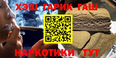 герыч Бузулук