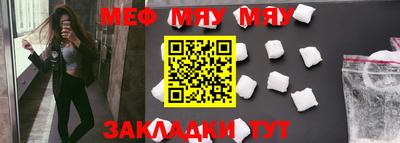 прущие крисы Бугуруслан