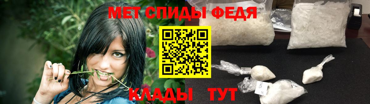 Первитин Декстрометамфетамин 99.9% Красноуфимск