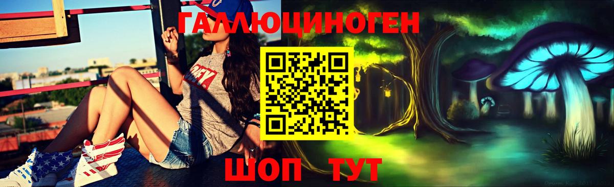 Псилоцибиновые грибы прущие грибы  Вход с VPN  Красноуфимск  Галлюциногенные грибы Magic Shrooms 
