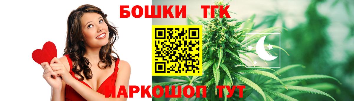 Каннабис SATIVA & INDICA Красноуфимск